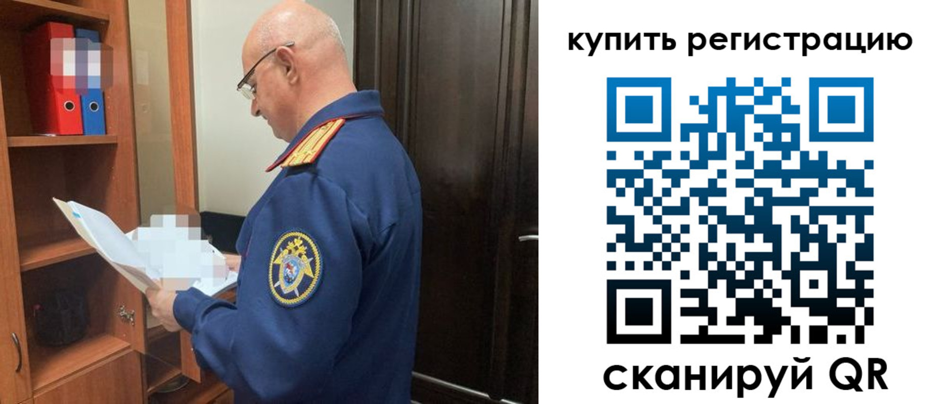 прописка гарантия в Железногорск-Илимском