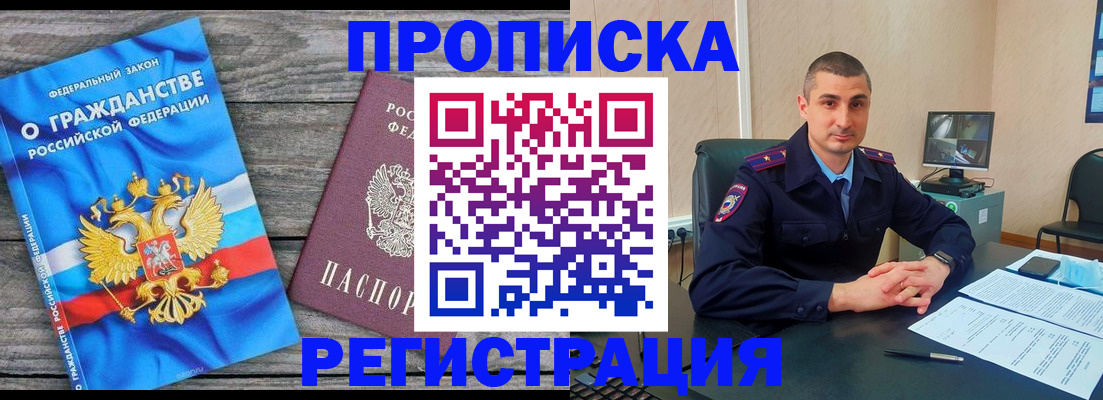 регистрация для школы в Железногорск-Илимском
