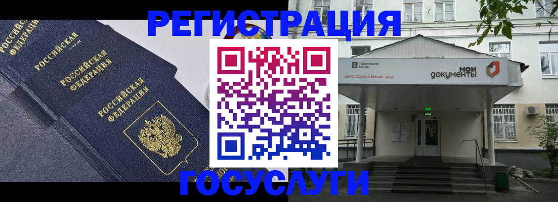 временная прописка в Железногорск-Илимском